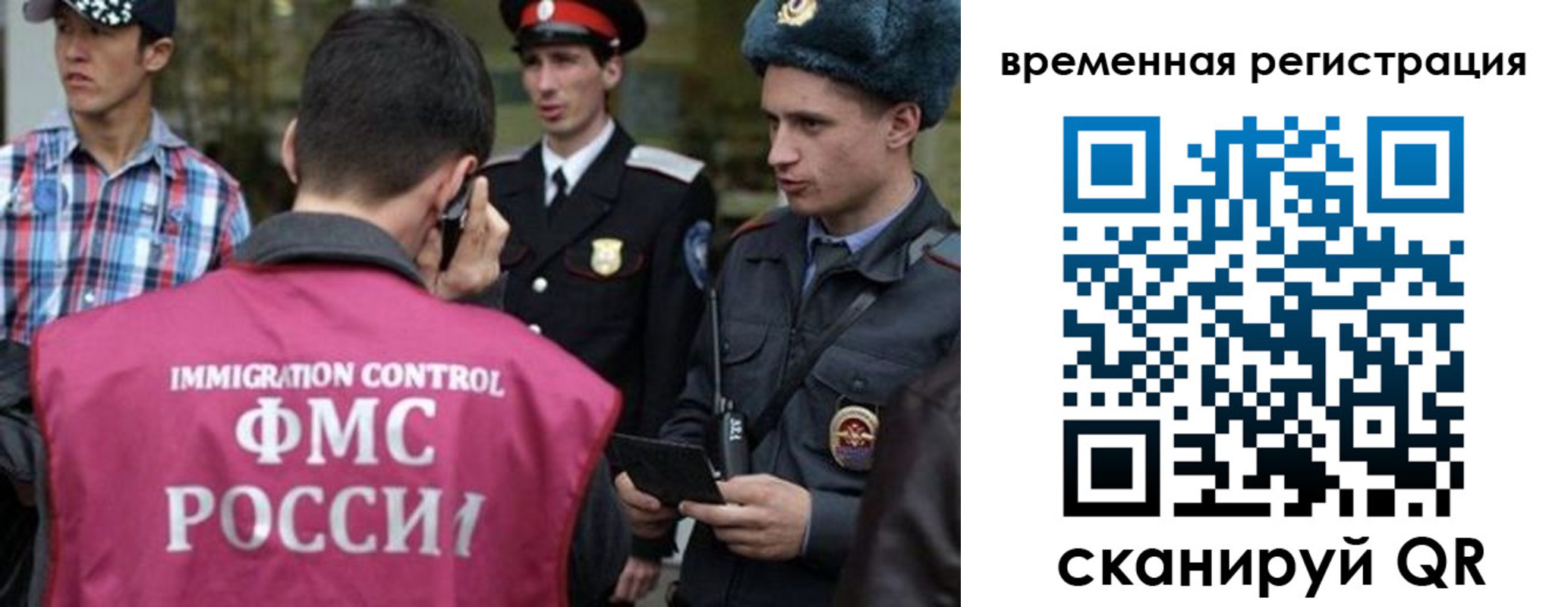купить прописку в Белой Холунице