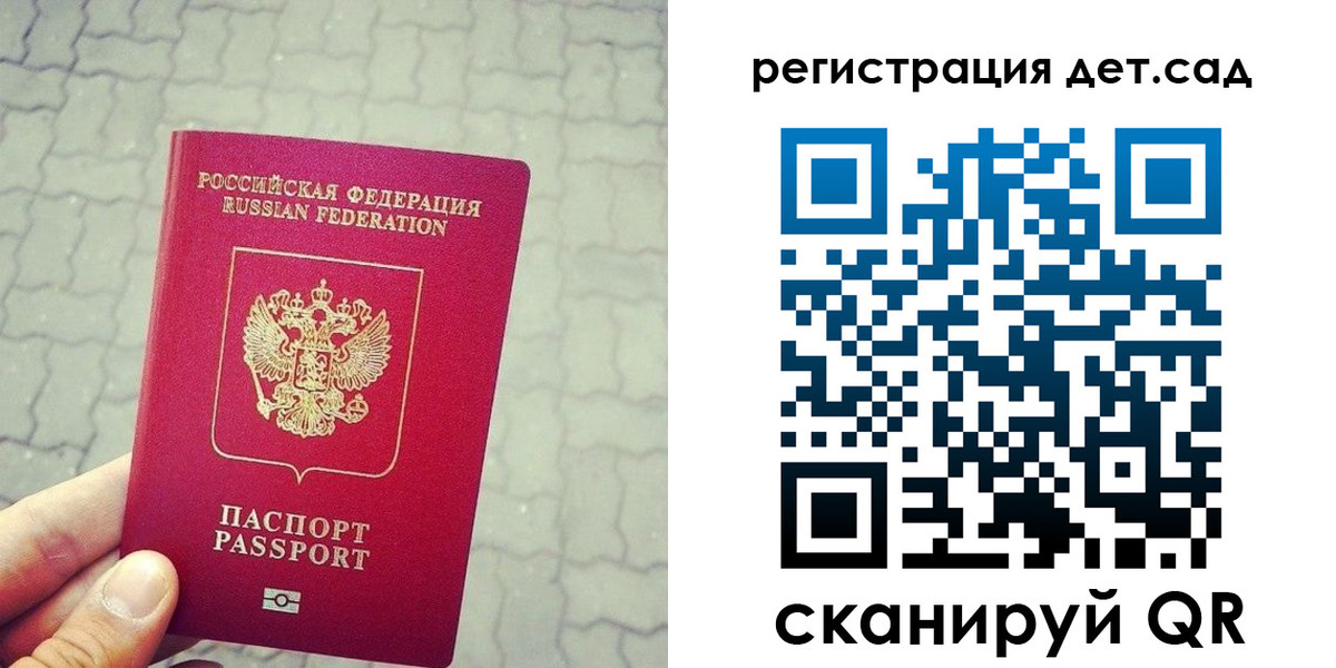 временная регистрация собственник в Белой Холунице